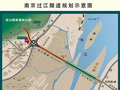 南京纬三路过江隧道即将在下月开工建设[推荐]