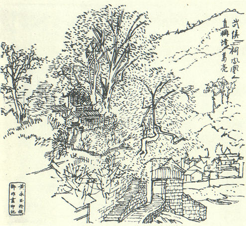 黄永玉画作:永不回来的风景   武侯祠